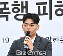 [BZ포토] 더 이스트라이트 이석철, '폭행 피해 기자회견'