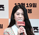 [BZ포토] 박혜수, '스윙키즈'로 인사드려요
