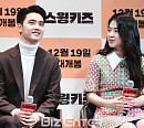 [BZ포토] 도경수-박혜수, '스윙키즈' 청춘남녀