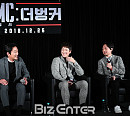 [BZ포토] 'PMC: 더벙커' 김병우 감독, "하정우-이선균 캐스팅이 가장 쉬웠다"