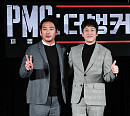 [BZ포토] 하정우-이선균, 'PMC: 더 벙커' 기대되는 조합