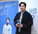 [BZ포토] 하정우, '책으로 소통해요'