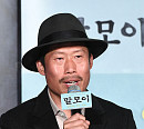 [BZ포토] 유해진, '말모이' 순한 맛이 있는 영화