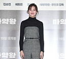 [BZ포토] 김소진, 마약왕의 아내 '숙경'