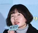 [BZ포토] '말모이' 엄유나 감독, "우리말의 말맛이 사는 작품 만들고 싶었다"