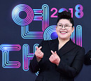 [BZ포토] 이영자, '2018 KBS연예대상' 후보