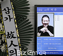 [BZ포토] 신장암 투병 끝에 별세한 드러머 전태관...향년 56세