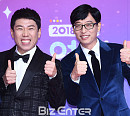 [BZ포토] 양세찬-유재석, '런닝맨은 언제나 최고'