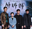 [BZ포토] 이정재-이재인-진선규-박정민, '사바하' 이끄는 주역들