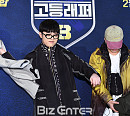 [BZ포토] 키드밀리, '부끄러움은 나의 몫'