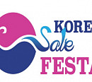 코리아 세일 페스타 개막…22일까지 최대 80% 할인ㆍ650개 업체 참여