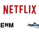 CJ ENMㆍ스튜디오드래곤, 넷플릭스와 3년간 파트너십 체결