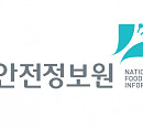 식품안전정보원, 토스 행운퀴즈 출제…정답은?