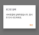 '열품타 오류', 이용자 불편 호소…뜻 '공부시간 측정 타이머 앱'