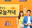 '슬기로운 외식생활', 광명시장 칼국수ㆍ쑥떡 맛집 방문(오늘저녁)