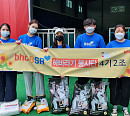 bhc치킨 ‘해바라기 봉사단’ 유기견 돌봄 봉사 진행