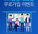'삼성생명 교통상해보험', 캐시워크 돈버는퀴즈 정답 공개