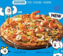 '도미노피자 쏜다', 캐시워크 돈버는퀴즈 정답은?
