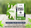 '프롬바이오 빌베리', 캐시워크 돈버는퀴즈 정답 공개