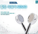 '니모샤워기', 캐시워크 돈버는 퀴즈 정답 공개
