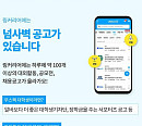 '링커리어 앱', 캐시워크 돈버는퀴즈 정답 공개