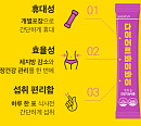 '다이어트바이바이 2+1', OK캐쉬백 오퀴즈 정답은?