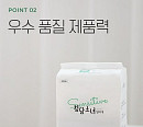'청담소녀', 캐시워크 돈버는퀴즈 정답 공개