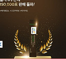'셀티바 3030 다이어트', 캐시워크 돈버는퀴즈 정답 공개