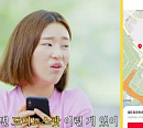 '겟TV 더머니어스', OK캐쉬백 오퀴즈 정답 공개