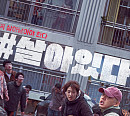 SBS편성표, 영화 '#살아있다' 편성…원작 '얼론(ALONE)'과 비슷하면서도 다른 결말