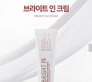 '조성아 기미크림', 캐시워크 돈버는퀴즈 정답은?