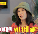 '요식업계 밥로스' 홍석천, 황석정 창업 계획 결사 반대(ft.김성경)