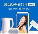 '딕구', 캐시워크 돈버는퀴즈 정답 공개