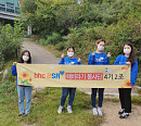 bhc치킨 ‘해바라기 봉사단’, 생태공원 환경정화 활동 펼쳐