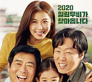 tvN 편성표, 영화 '담보' 편성…결말 궁금한 줄거리ㆍ출연진(등장인물) 성동일ㆍ김희원ㆍ박소이