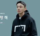 '유아인도 무신사랑 해' 관련 무신사 랜덤쿠폰 퀴즈 출제 정답 공개