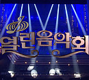 소란ㆍ박기영ㆍ둘째이모 김다비(김신영)ㆍ노라조ㆍ레떼아모르ㆍ여행스케치, 나이 상관 없이 모두 즐거운 '열린음악회'