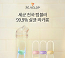 '리카롱 타임딜 페이지', OK캐쉬백 오퀴즈 정답 공개