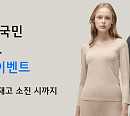 '힛탠다드 100원' 무신사 랜덤쿠폰 퀴즈 출제 정답 공개