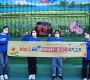 bhc치킨 ‘해바라기 봉사단’, 밥퍼나눔운동본부 무료 급식소 봉사활동