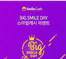 '스마일캐시 페이지', OK캐쉬백 오퀴즈 정답 공개