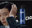 '류준열 샴푸', 캐시워크 돈버는퀴즈 정답은?