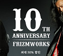 '프리즘웍스 10주년', 무신사 랜덤쿠폰 퀴즈 정답 공개