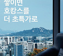 '야놀자 3만원', OK캐쉬백 오퀴즈 정답은?