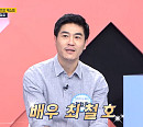 최철호, 음주 상태로 회사 대표 집 찾아가 난동…현행범 체포