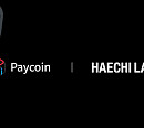 페이코인 운영사 다날핀테크, 도미노피자 등 결제 서비스 상용화 계획 발표