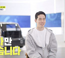 '아무튼 출근' 박세훈, 현대모비스 연구원…출근 시간 오차까지 계산하는 공학도