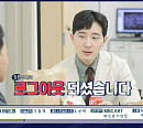백화점 총무팀 신입사원→사과 떡볶이 공동 대표, '아무튼 출근' 다음주 예고