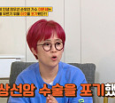 이문세, 갑상선암 투병 후 성대 쪽 암 조직 제거 포기한 이유는?