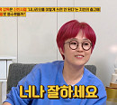 '너나 잘하세요' 박찬욱 감독, 데뷔작 '달은 해가 꾸는 꿈' 주연 이승철ㆍ나현희 비하인드 스토리 공개